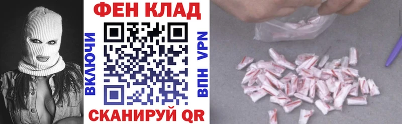 АМФ Розовый Магадан