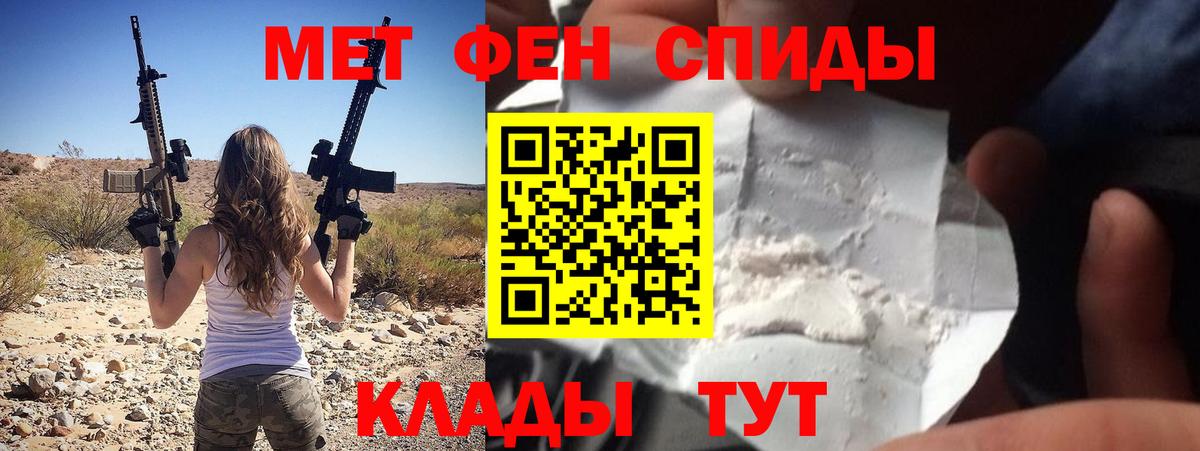 Amphetamine 98% Магадан
