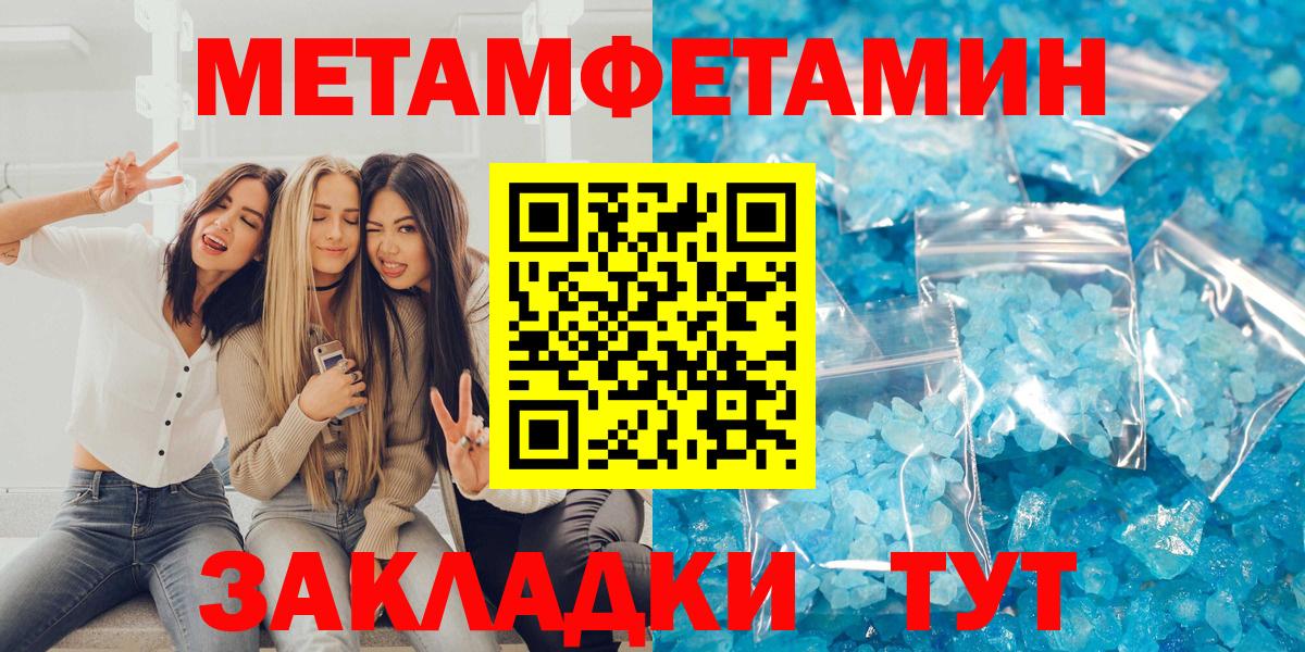 Магадан  Амфетамин Розовый  Amphetamine  Вход с VPN 