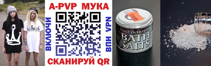 kraken вход  Магадан  A PVP Crystall  маркетплейс клад  наркотики 