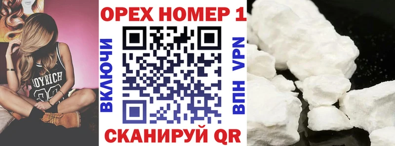COCAIN Fish Scale  как найти   Магадан 