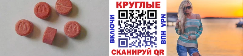 ЭКСТАЗИ Cube  Магадан 