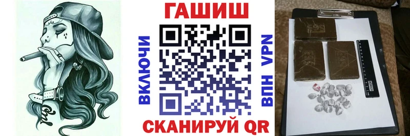 даркнет сайт  Магадан  ГАШ hashish 