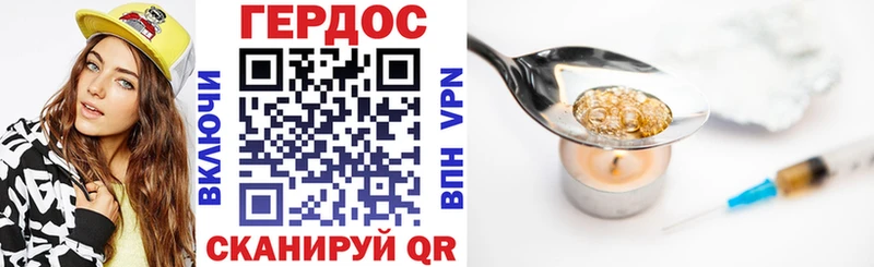 дарнет шоп  Магадан  Героин VHQ 
