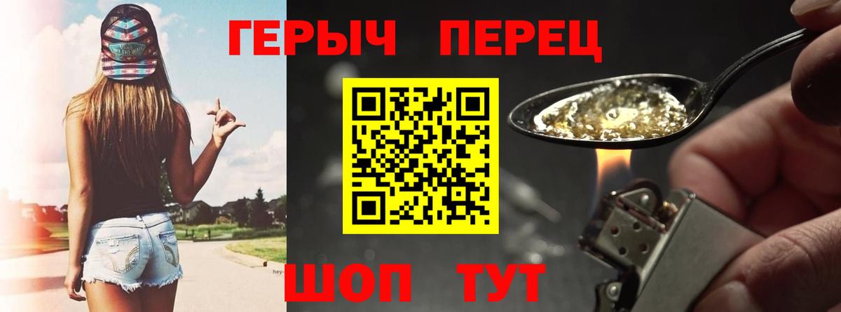 Бошки Шишки  Магадан  APVP СОЛЬ   Наркошоп  АМФ кристаллы  Вход с VPN  ГАШ  Меф кристаллы  Cocaine 