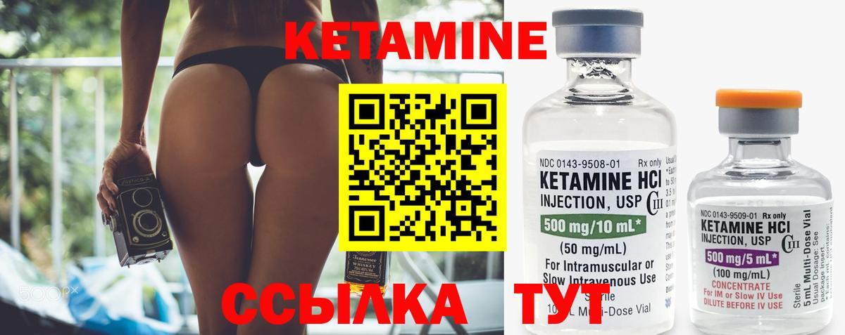 mega сайт  КЕТАМИН VHQ  Кетамин ketamine  Вход с VPN  Магадан 