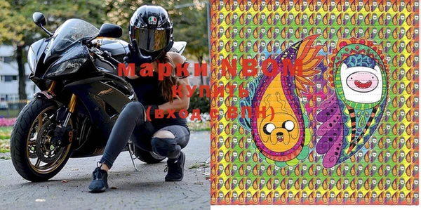 гидра Ладушкин