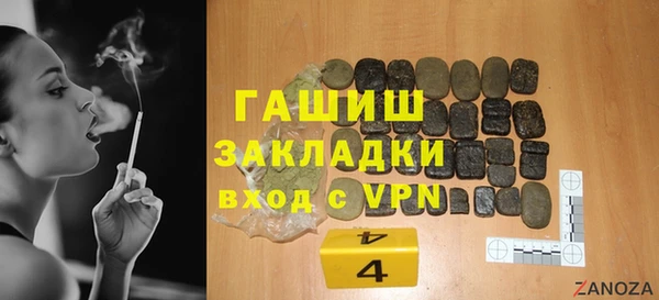 гидра Ладушкин