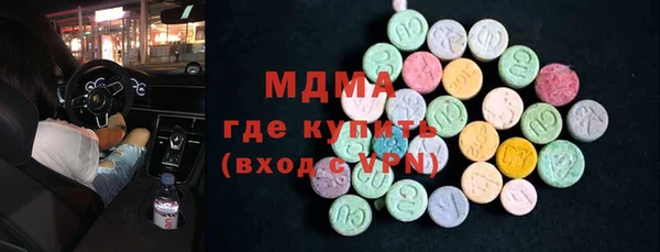 гидра Липки