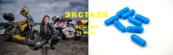 ECSTASY Орехово-Зуево