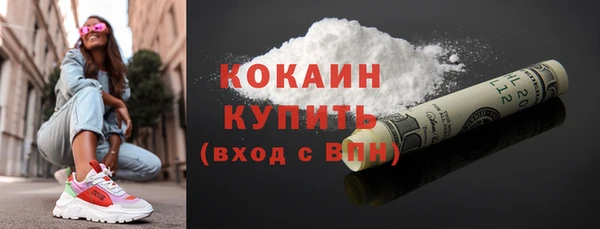 кокаин перу Лабытнанги