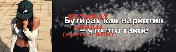 ГАЛЛЮЦИНОГЕННЫЕ ГРИБЫ Новый Уренгой