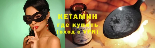 гидра Ладушкин