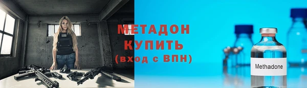 гидра Ладушкин