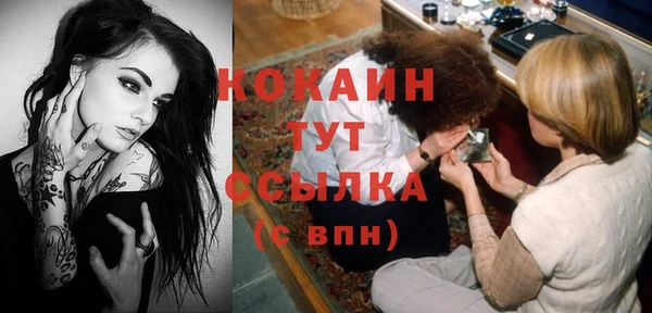 кокаин перу Лабытнанги