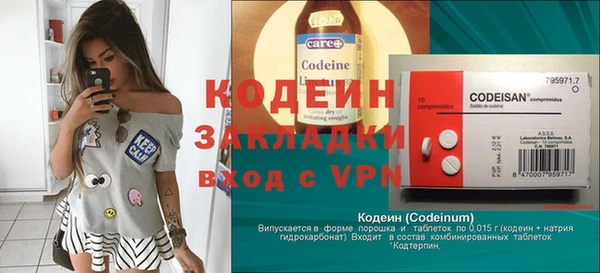 эйфоретик Лихославль