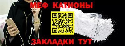 мескалин Новозыбков
