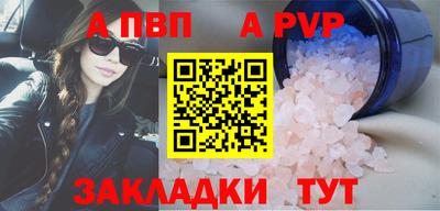 марихуана Волжский