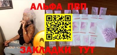 героин Волжск