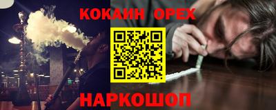 гидропоника Волгодонск