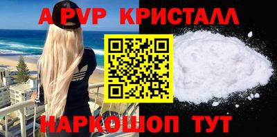 гидропоника Волгодонск