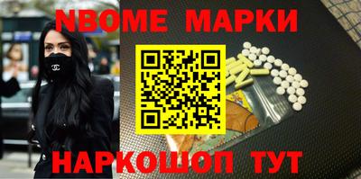 марихуана Волжский