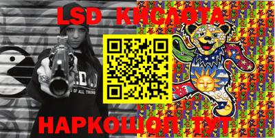 гидропоника Волгодонск