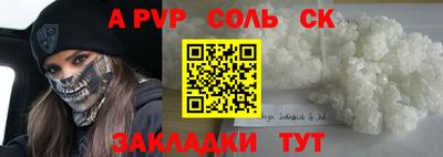 героин Волжск