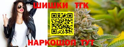 марихуана Волжский