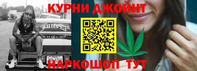 марихуана Волжский