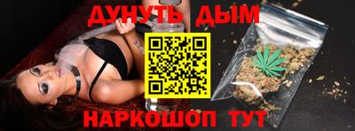 марихуана Волжский