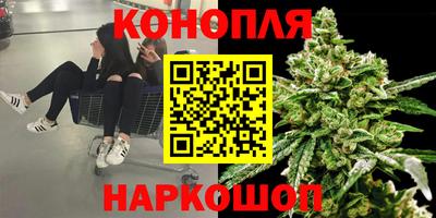 марихуана Волжский