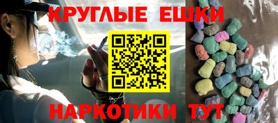марихуана Волжский