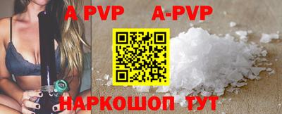 героин Волжск