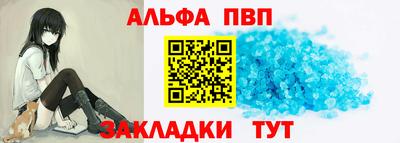 героин Волжск