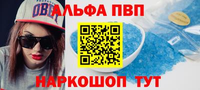 марихуана Волжский