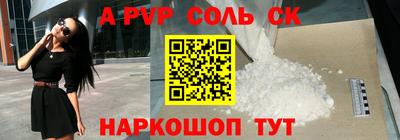 гидропоника Волгодонск