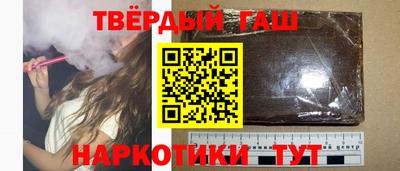 марихуана Волжский