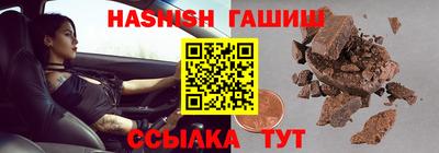 марихуана Волжский