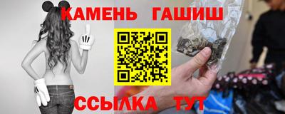 героин Волжск