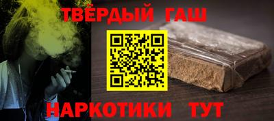 марихуана Волжский