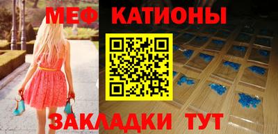 марихуана Волжский