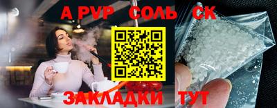героин Волжск