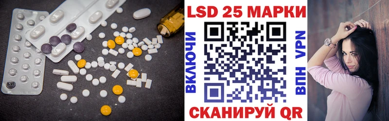 ЛСД экстази ecstasy  Магадан 