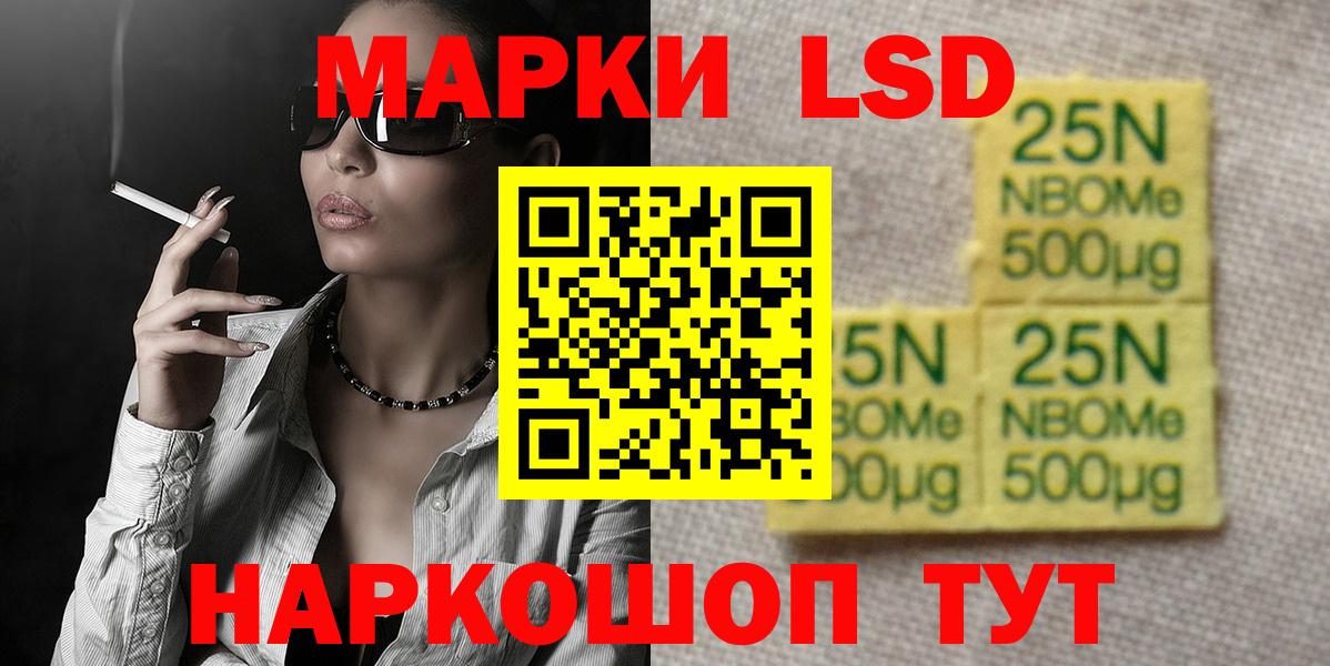 ЛСД экстази ecstasy  Вход с VPN  Магадан  Лсд 25 экстази ecstasy 