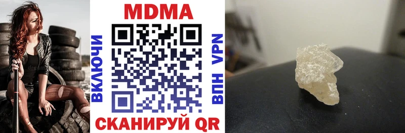маркетплейс клад  купить наркоту  Магадан  MDMA кристаллы 