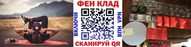 Первитин Methamphetamine  kraken ссылки  Магадан 