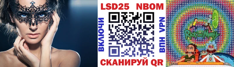 даркнет сайт  Магадан  Наркотические марки 1,5мг 