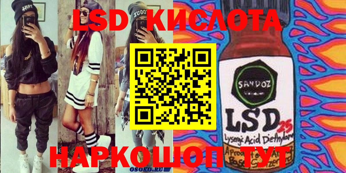 Марки NBOMe 1500мкг Магадан