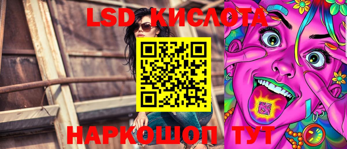 Магадан  Марки NBOMe  Вход с VPN  Марки N-bome 1,8мг  Марки N-bome 1,8мг 